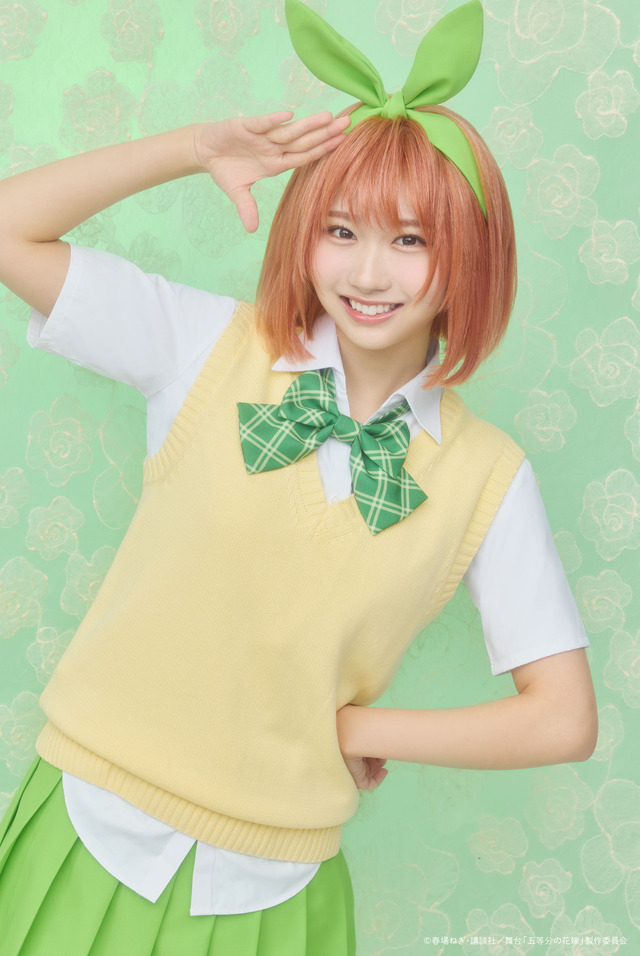 中野四葉：藤嶌果歩