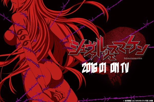 （c）吉宗鋼紀・ixtl/オルタネイティヴ第二計画