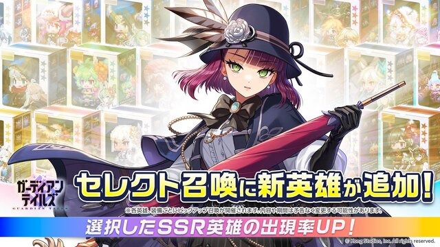 可愛らしいのにガキ大将！『ガーディアンテイルズ』シーズン3開幕で「ピクシーの森」が舞台に―新SSR英雄「コルネ」も実装