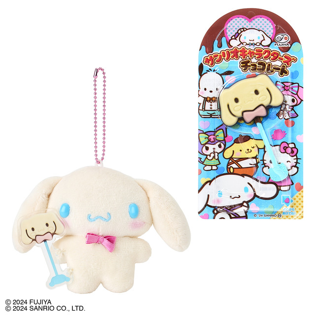 「サンリオキャラクターズチョコレート＆マスコットホルダー　シナモロール」（C）2024 SANRIO CO.,LTD.（C）2024 FUJIYA