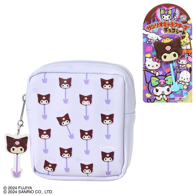「サンリオキャラクターズチョコレート＆ポーチ　クロミ」（C）2024 SANRIO CO.,LTD.（C）2024 FUJIYA