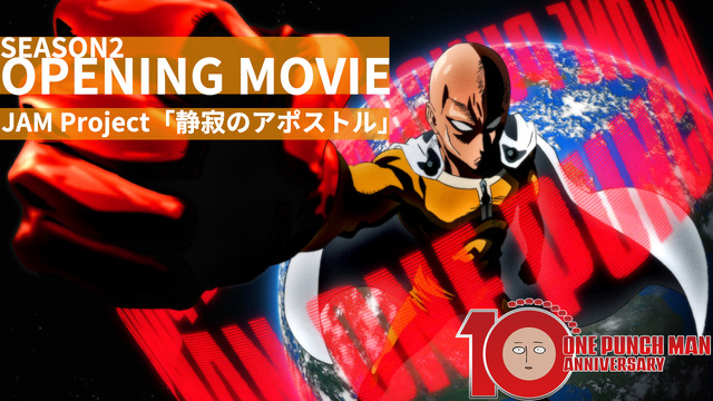『ワンパンマン』第2期OP「静寂のアポストル」ノンクレジットムービー（C）ONE・村田雄介／集英社・ヒーロー協会本部