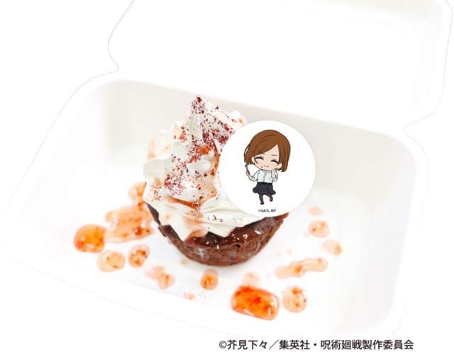 「TVアニメ『呪術廻戦』×よみうりランド2024」釘崎野薔薇の憧れフォンダンショコラ（C）芥見下々／集英社・呪術廻戦製作委員会