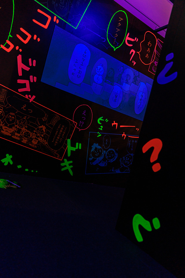 「COJI-COJI THE NONSENSE WORLD(コジコジ ザ ナンセンスワールド)」イベントの様子