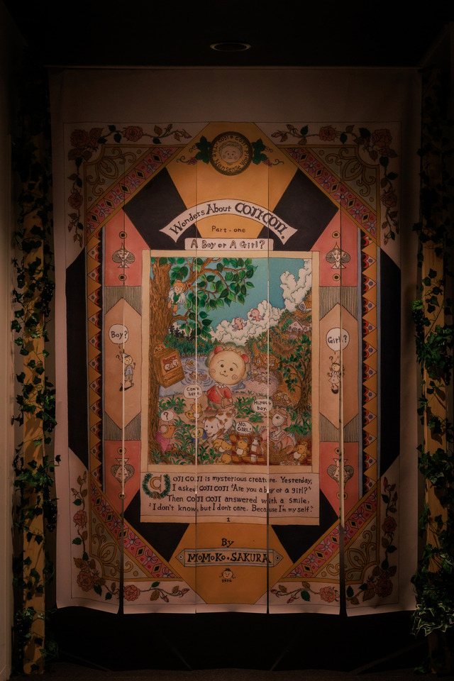 「COJI-COJI THE NONSENSE WORLD(コジコジ ザ ナンセンスワールド)」イベントの様子