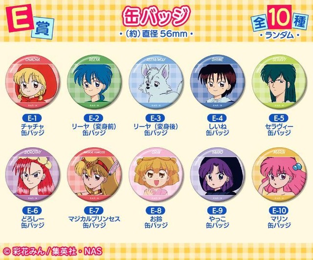 アニメ『赤ずきんチャチャ』オンラインくじ第2弾DRAW!DRAW!　E賞 缶バッジ（全11種）