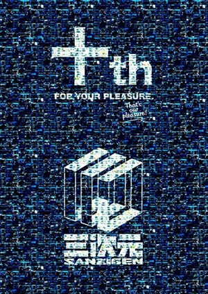 (C)Quadrangle / BBKBRNK Partners