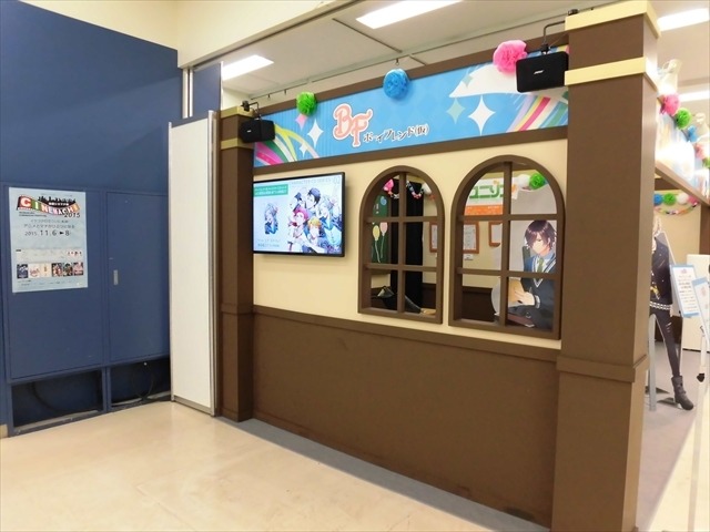 「ボーイフレンド（仮）」AGFで藤城学園祭　キャラクターの囁きで忘れられない1日に