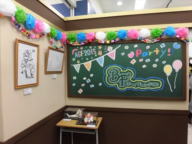 「ボーイフレンド（仮）」AGFで藤城学園祭　キャラクターの囁きで忘れられない1日に