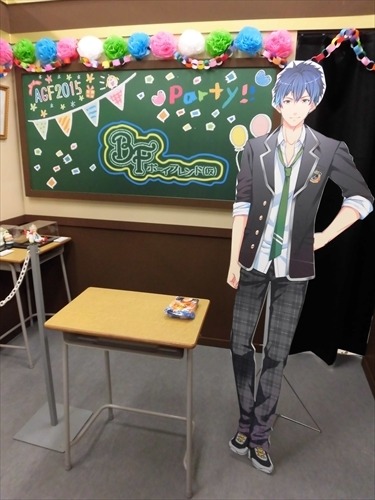 「ボーイフレンド（仮）」AGFで藤城学園祭　キャラクターの囁きで忘れられない1日に