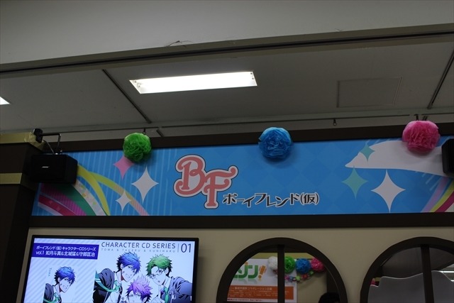 「ボーイフレンド（仮）」AGFで藤城学園祭　キャラクターの囁きで忘れられない1日に