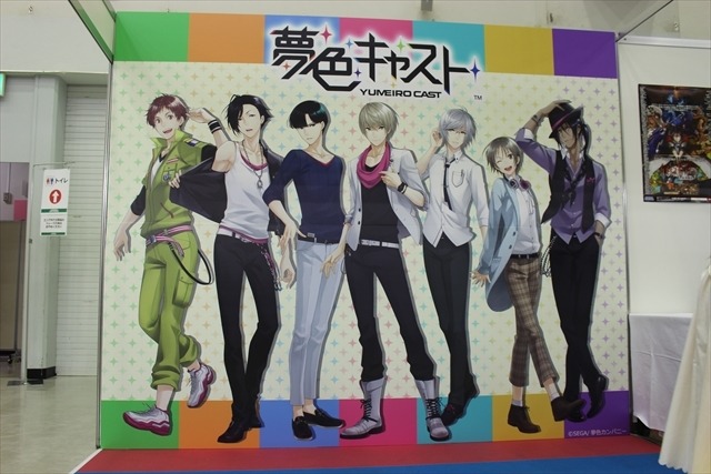 「アニメイトガールズフェスティバル 2015」レポート　池袋に女子の夢を運ぶ