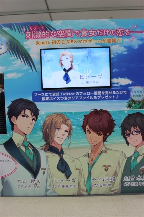 「アニメイトガールズフェスティバル 2015」レポート　池袋に女子の夢を運ぶ