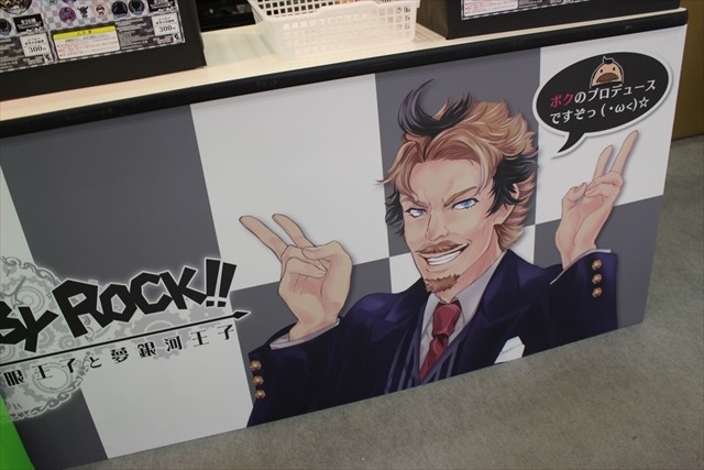 「アニメイトガールズフェスティバル 2015」レポート　池袋に女子の夢を運ぶ