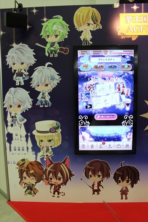 「アニメイトガールズフェスティバル 2015」レポート　池袋に女子の夢を運ぶ