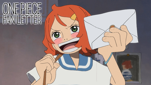 『ONE PIECE FAN LETTER』（C）大崎知仁・尾田栄一郎／集英社・フジテレビ・東映アニメーション