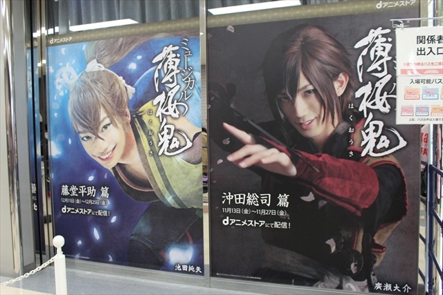 「アニメイトガールズフェスティバル 2015」レポート　池袋に女子の夢を運ぶ