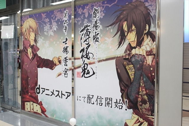 「アニメイトガールズフェスティバル 2015」レポート　池袋に女子の夢を運ぶ