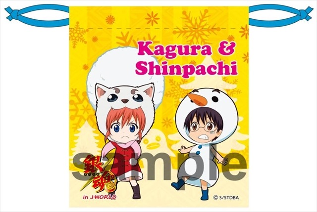「銀魂 チキチキかぶき町雪祭り」開催　J-WORLD TOKYOで11月20日より