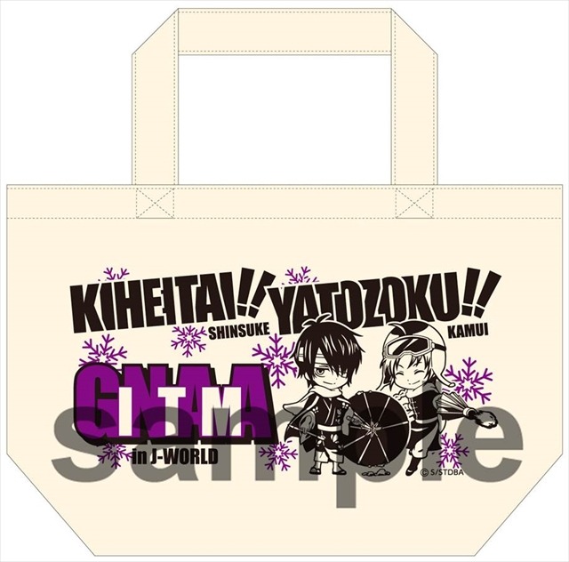 「銀魂 チキチキかぶき町雪祭り」開催　J-WORLD TOKYOで11月20日より