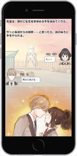 大手出版6社8レーベルが参加「ストリエ」オープン　電子書籍の新しいかたちを提案