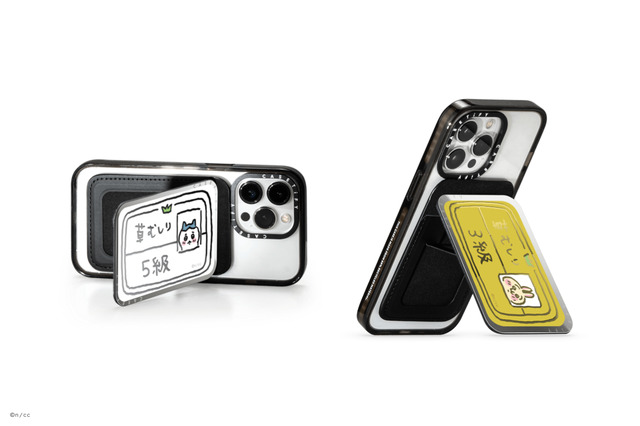 「ちいかわ x CASETiFY」コレクション（C）nagano / chiikawa committee