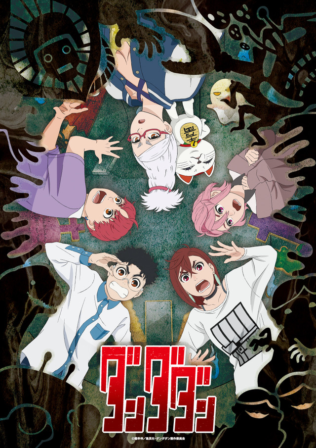 TVアニメ『ダンダダン』ジャンプフェスタ2025　描き下ろしイラストグッズ