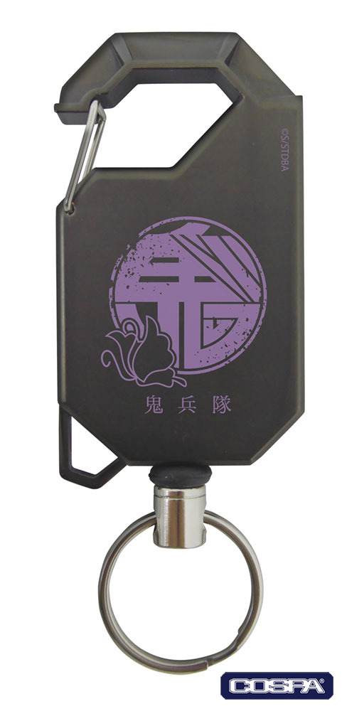 鬼兵隊 リールキーホルダー