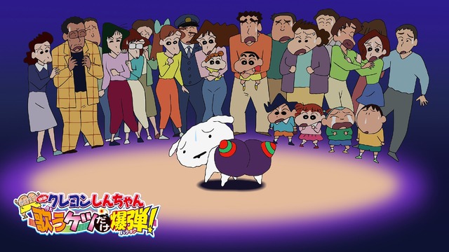 映画『クレヨンしんちゃん』嵐を呼ぶ 歌うケツだけ爆弾！（2007）（C）臼井儀人／双葉社・シンエイ・テレビ朝日・ADK 1993～2022