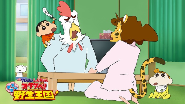 映画『クレヨンしんちゃん』オタケべ！カスカベ野生王国（2009）（C）臼井儀人／双葉社・シンエイ・テレビ朝日・ADK 1993～2022