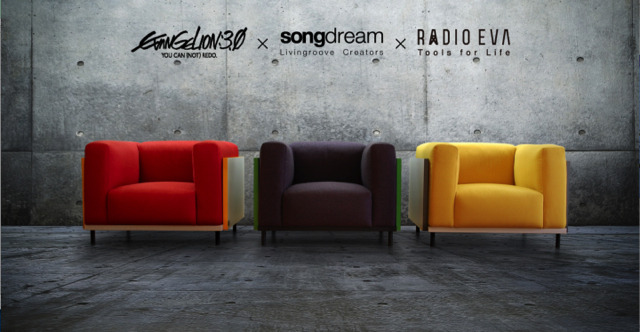 「エヴァンゲリオン」がインテリアブランド「songdream」とコラボ 展示イベントも開催