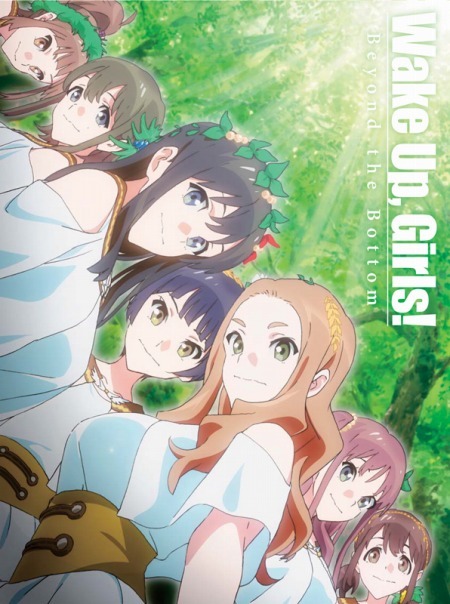 『Wake Up, Girls！ Beyond the Bottom』初回限定版ジャケット（c）Green Leaves / Wake Up, Girls！2製作委員会
