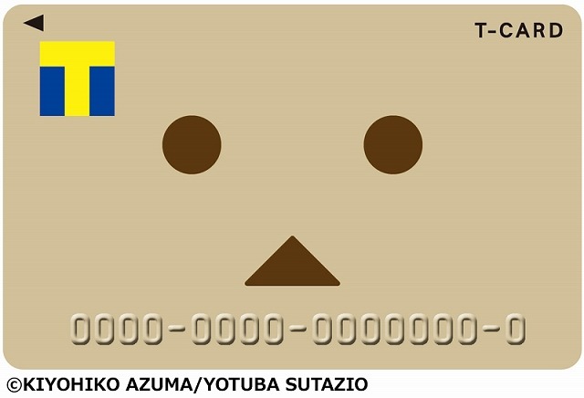 ダンボーデザインのTカード　「よつばと」13巻と同じ11月27日よりTSUTAYA店頭にて発行