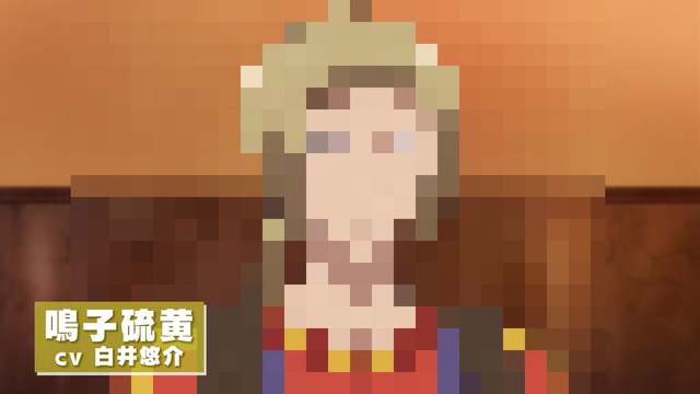 劇場版『美男高校地球防衛部ETERNAL LOVE！』場面カット（C）馬谷くらり／黒玉湯振興会