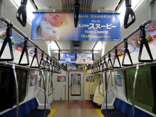 （c）2015 Twentieth Century Fox Film Corporation. All Rights Reserved. PEANUTS （c） Peanuts Worldwide LLC