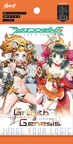 「ラクエンロジック」新たな美少女TCG 11月28日から先行体験会もスタート