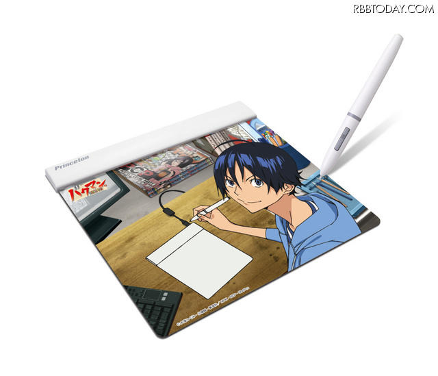 「真城 最高ver.」