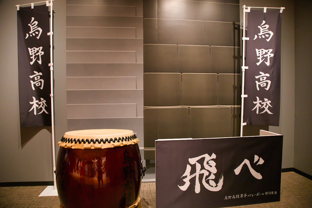 「劇場版ハイキュー!! ゴミ捨て場の決戦」展（C）古舘春一／集英社・「ハイキュー!!」製作委員会