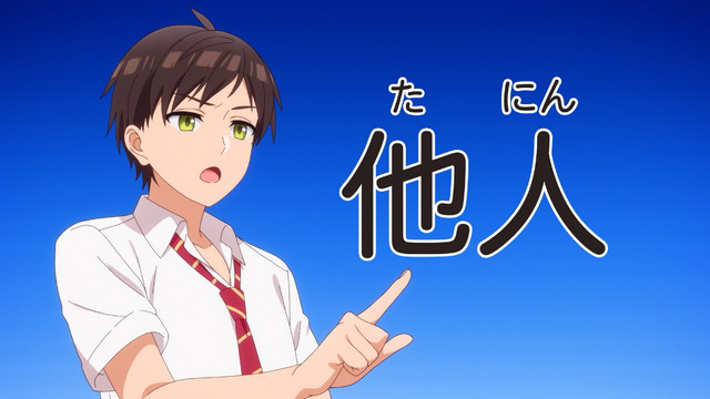 『友達の妹が俺にだけウザい』ティザーPVカット