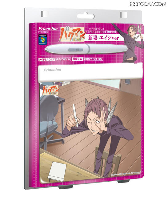 「新妻 エイジver.」のパッケージ