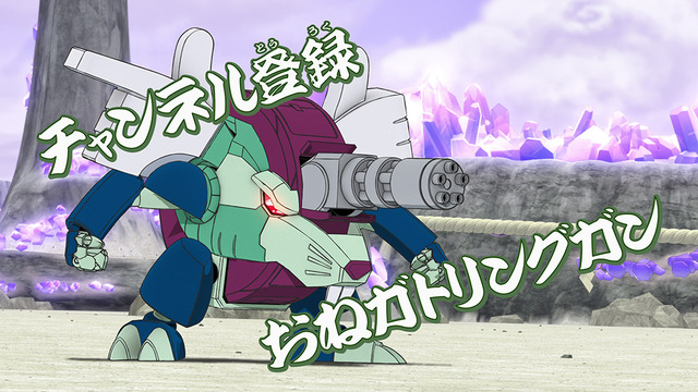 『魔神創造伝ワタル』第1話「【救世主はRyuTuber】星部ワタルがふってきた！」先行カット（C）サンライズ・R