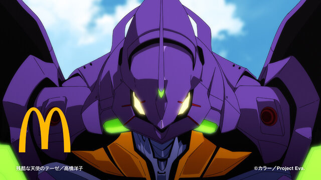 “あんたバーガー！？”は、もう食べた？ マック×「エヴァ」コラボ開催、CMはツッコミが追いつかないほどパロディまみれ