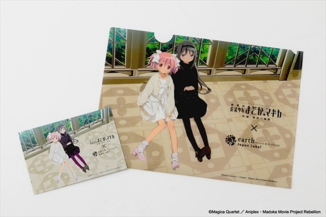 (C)Magica Quartet／Aniplex・Madoka Movie Project Rebellion