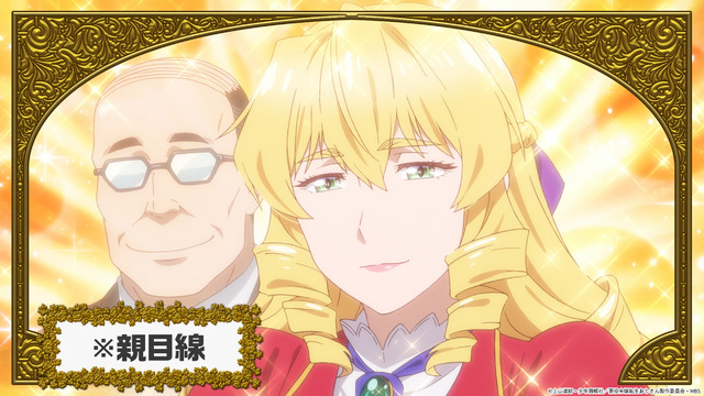 『悪役令嬢転生おじさん』第1話「おじさん、悪役令嬢になる」先行カット（C）上山道郎・少年画報社／悪役令嬢転生おじさん製作委員会・MBS