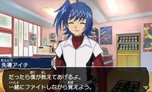 「カードファイト!!　ヴァンガード　ライド　トゥ　ビクトリー」　