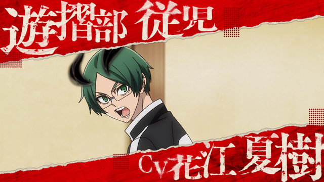 『桃源暗鬼』PV場面カット