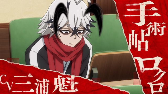 『桃源暗鬼』PV場面カット