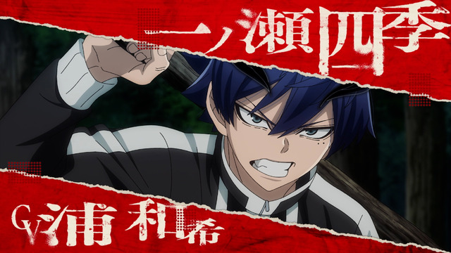 『桃源暗鬼』PV場面カット