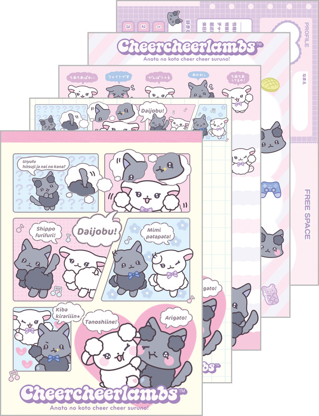 「ちあちあラムズ」メモパッド（C）2025 SAN-X CO., LTD. ALL RIGHTS RESERVED.