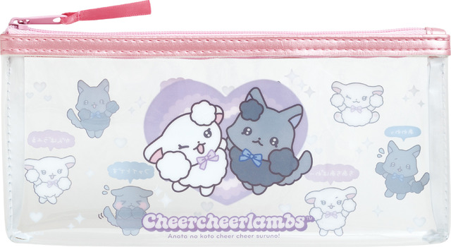 「ちあちあラムズ」クリアペンポーチ（C）2025 SAN-X CO., LTD. ALL RIGHTS RESERVED.